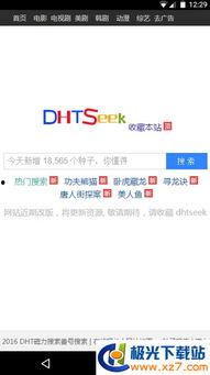 国产合集58部磁力