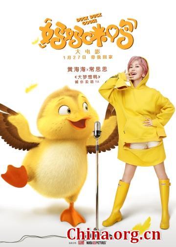 鸭子国产视频,鸭子的趣味生活大揭秘